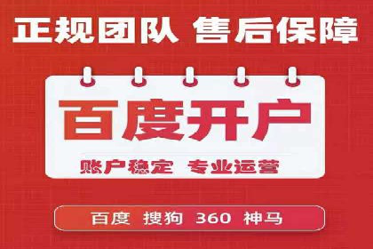 竞价推广的奥秘：如何通过广告提升品牌知名度